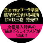 Blu-ray ر 餬ޤꡡDVDȯ